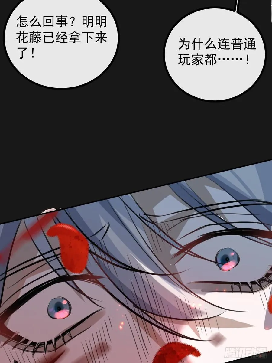 34-女装只有一次和无数次！ 第27页