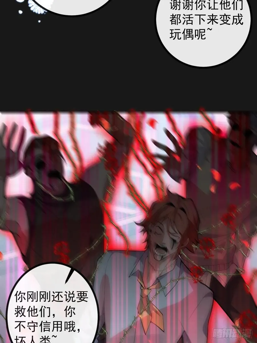 34-女装只有一次和无数次！ 第30页