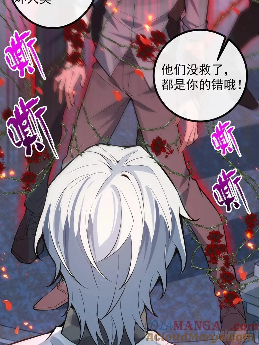 34-女装只有一次和无数次！ 第31页
