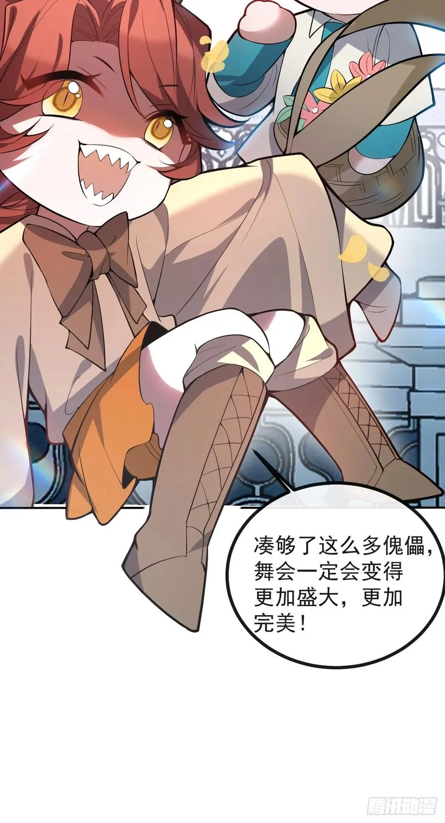 34-女装只有一次和无数次！ 第33页