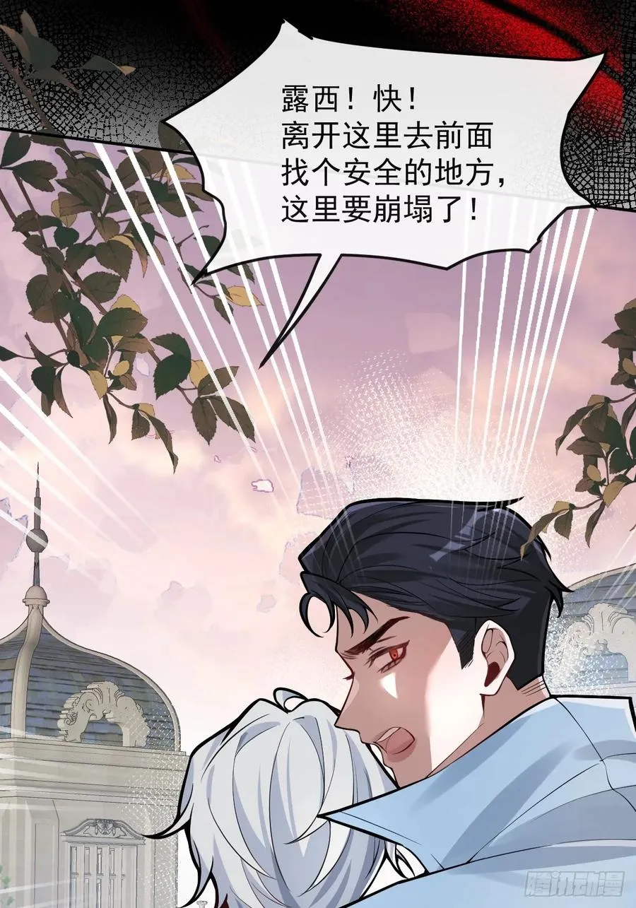 34-女装只有一次和无数次！ 第36页