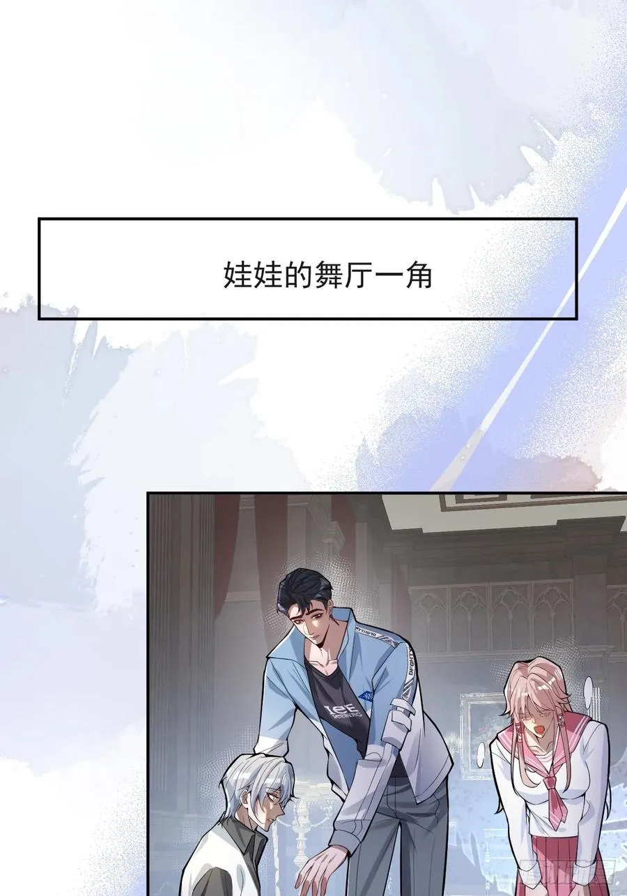 34-女装只有一次和无数次！ 第38页