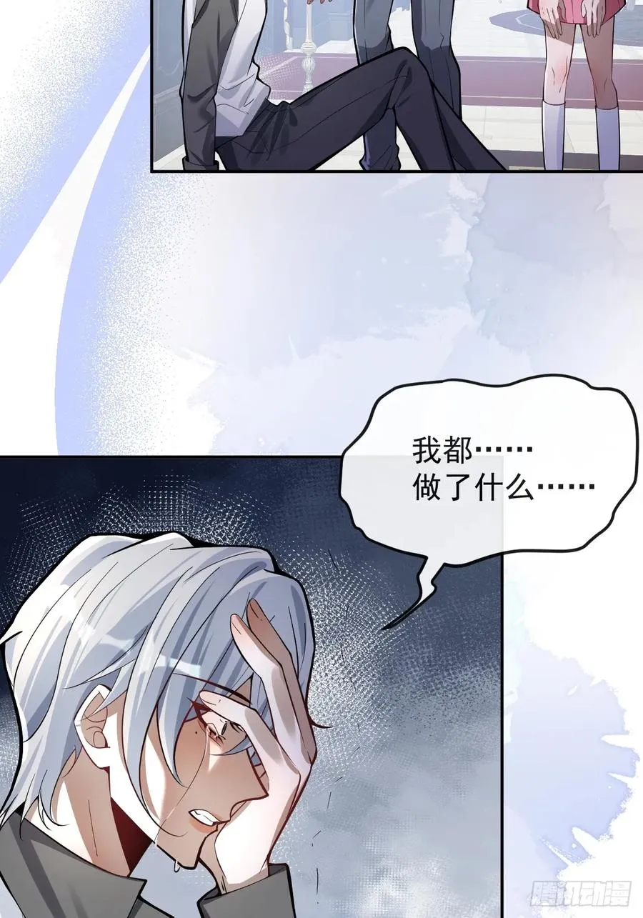 34-女装只有一次和无数次！ 第39页