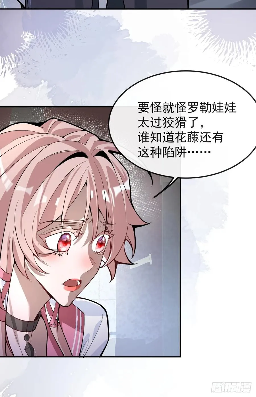 34-女装只有一次和无数次！ 第42页