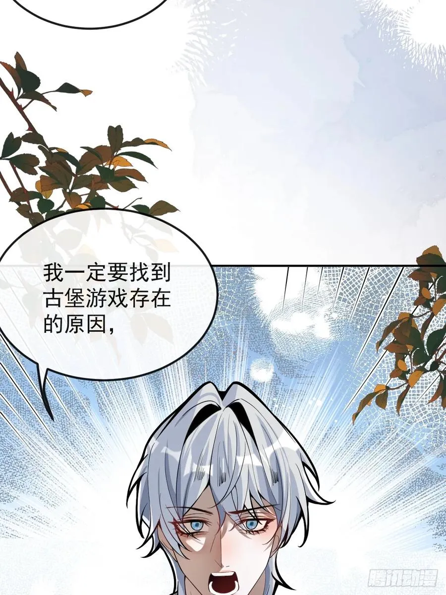 34-女装只有一次和无数次！ 第44页