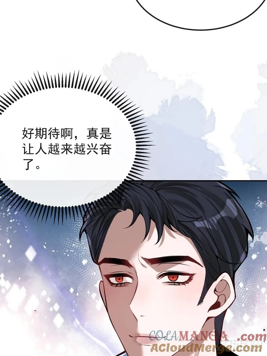 34-女装只有一次和无数次！ 第46页