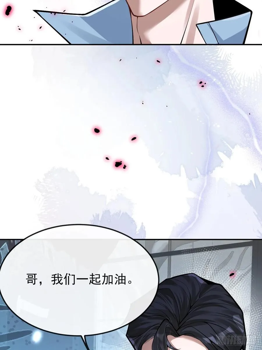 34-女装只有一次和无数次！ 第47页