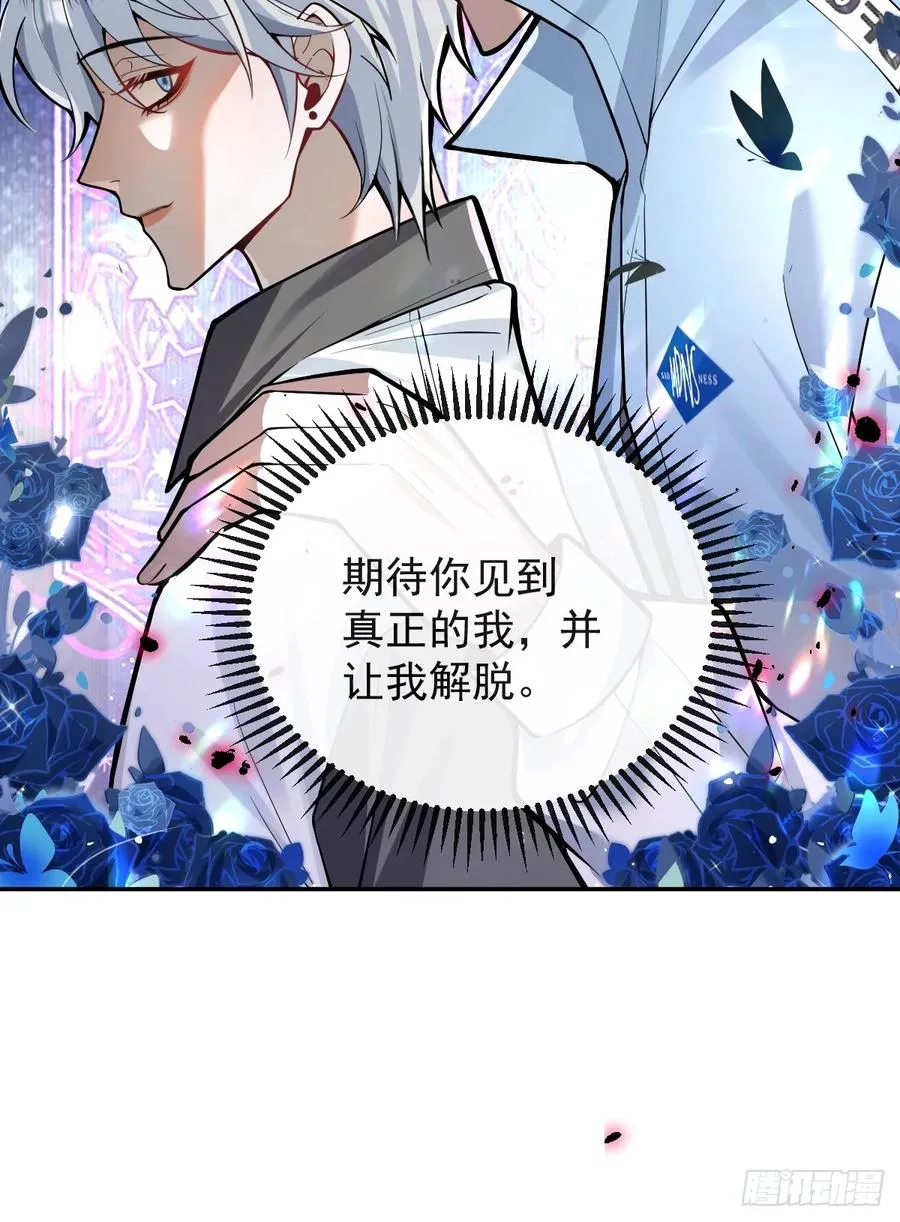 34-女装只有一次和无数次！ 第51页