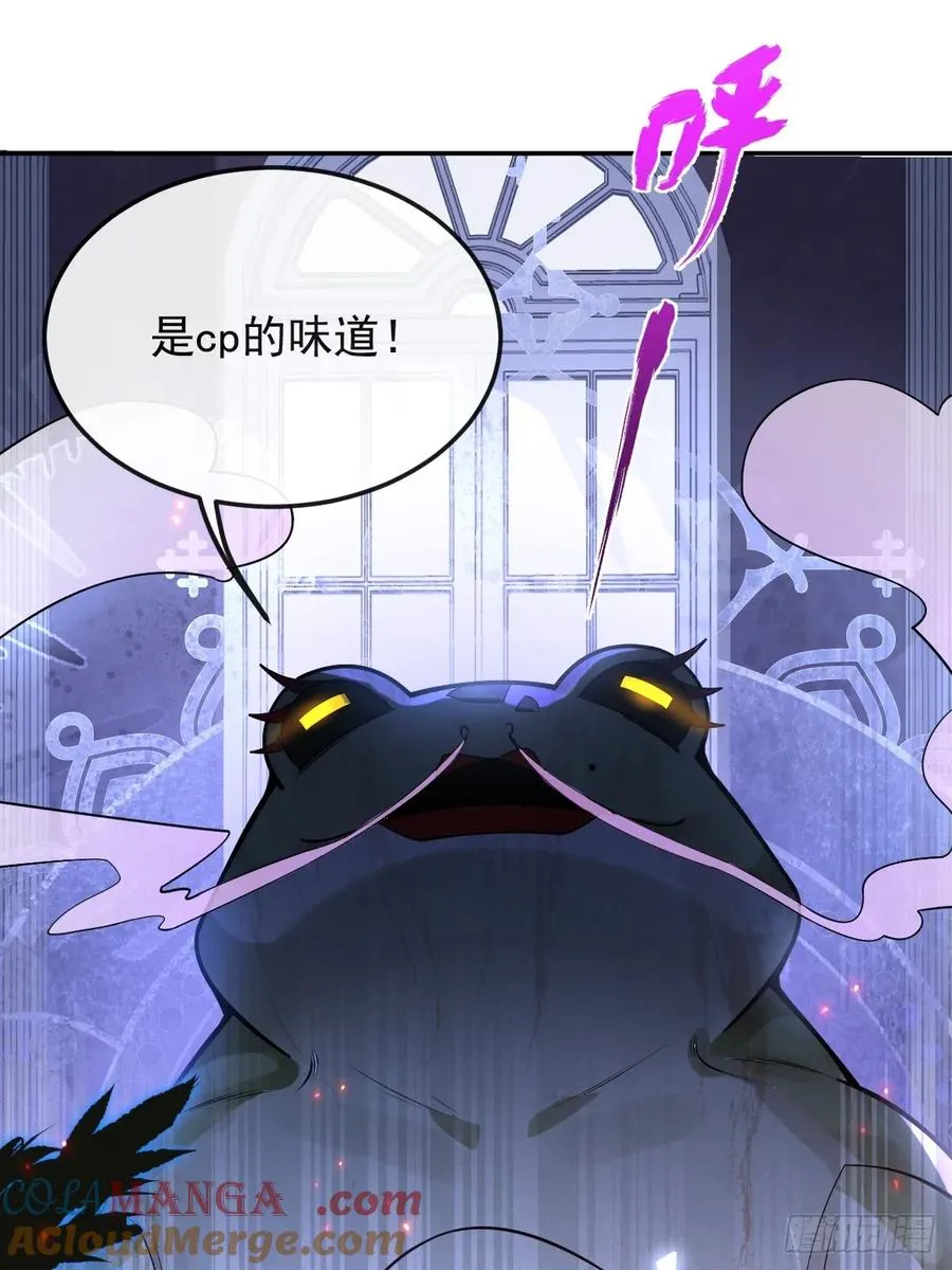 34-女装只有一次和无数次！ 第52页