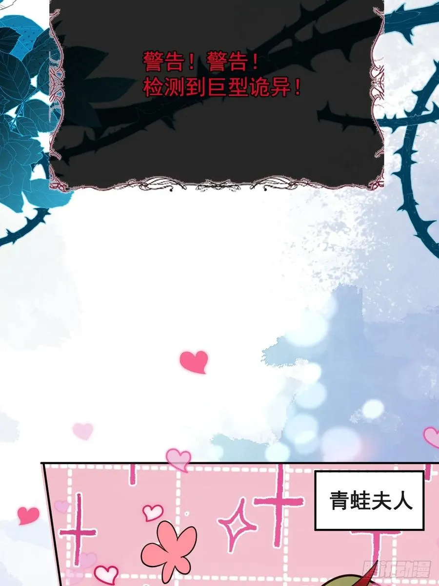 34-女装只有一次和无数次！ 第54页