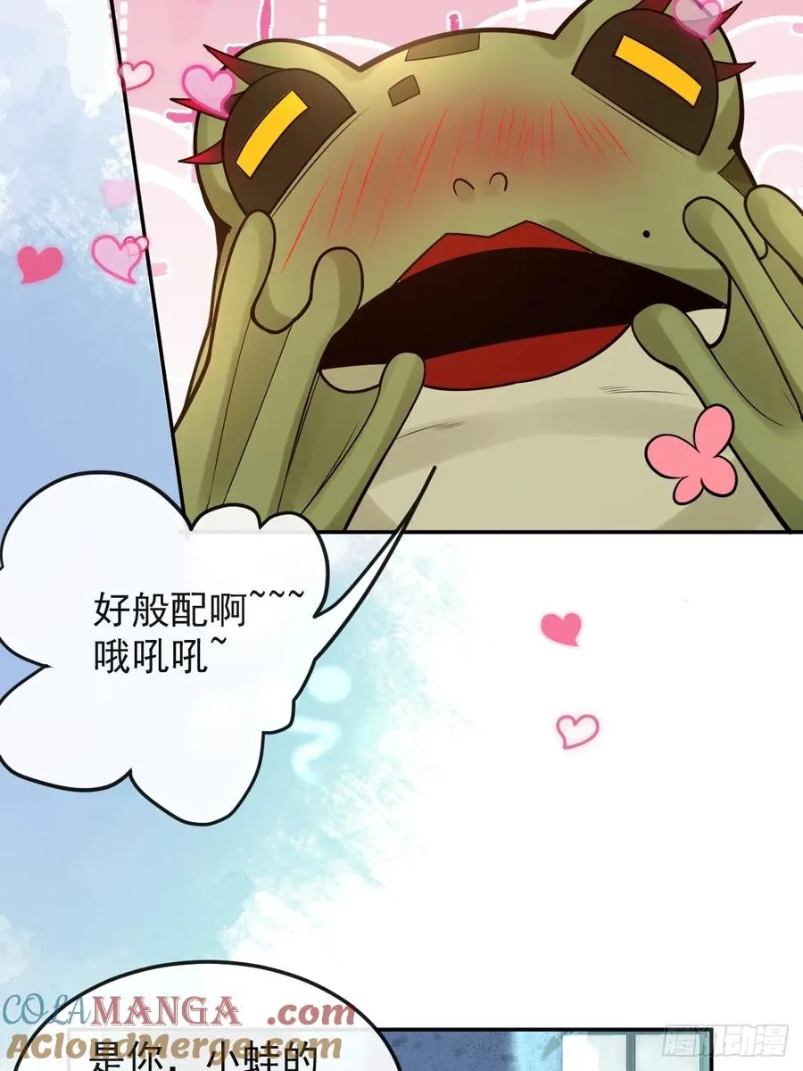 34-女装只有一次和无数次！ 第55页