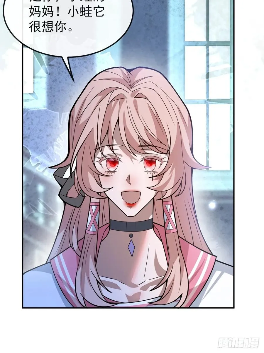 34-女装只有一次和无数次！ 第56页