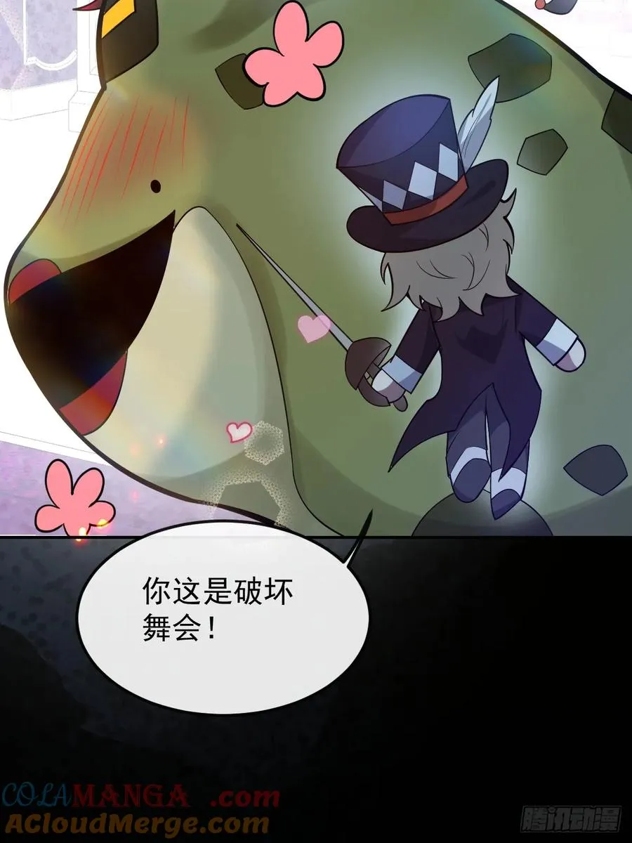 34-女装只有一次和无数次！ 第58页
