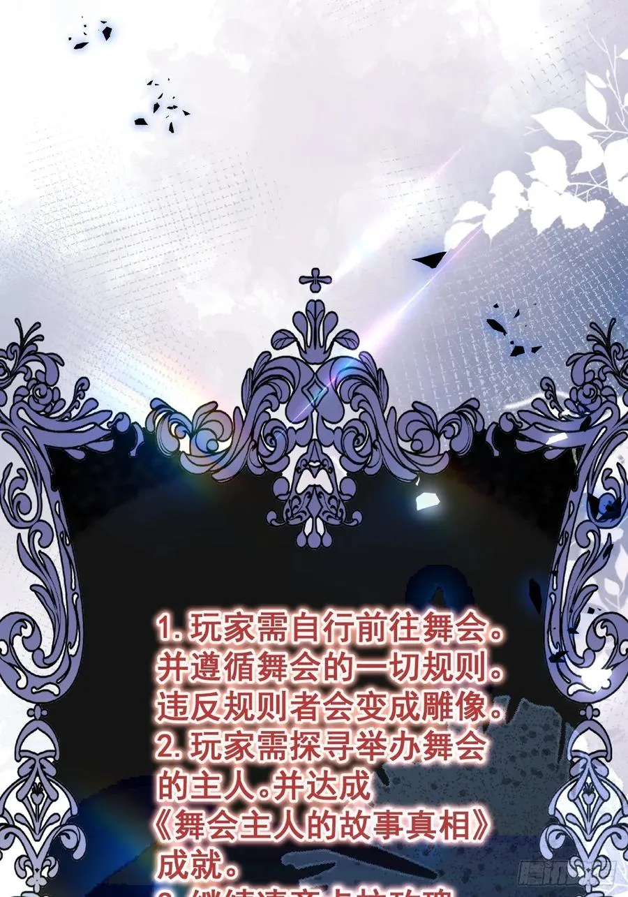 34-女装只有一次和无数次！ 第65页