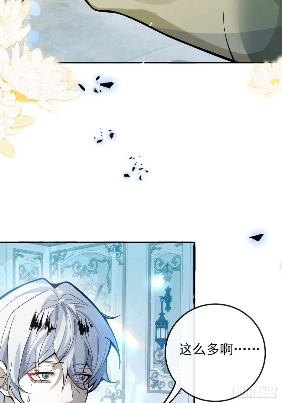 34-女装只有一次和无数次！ 第68页