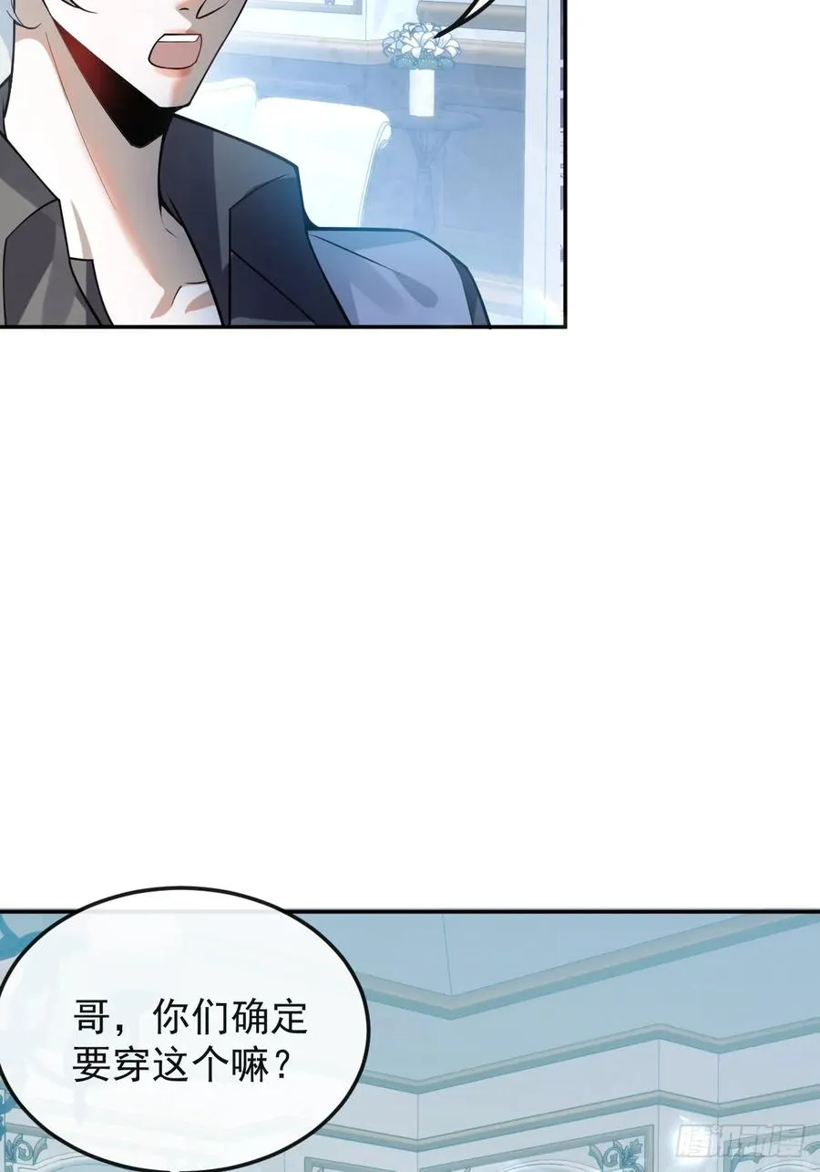 34-女装只有一次和无数次！ 第69页