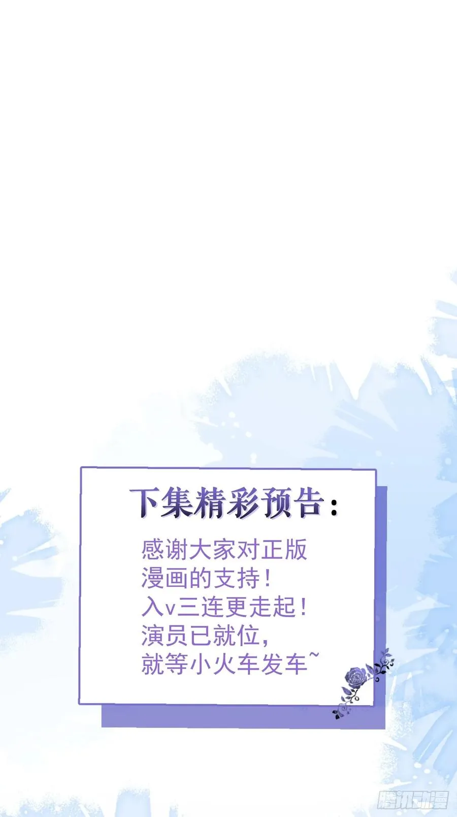 34-女装只有一次和无数次！ 第71页