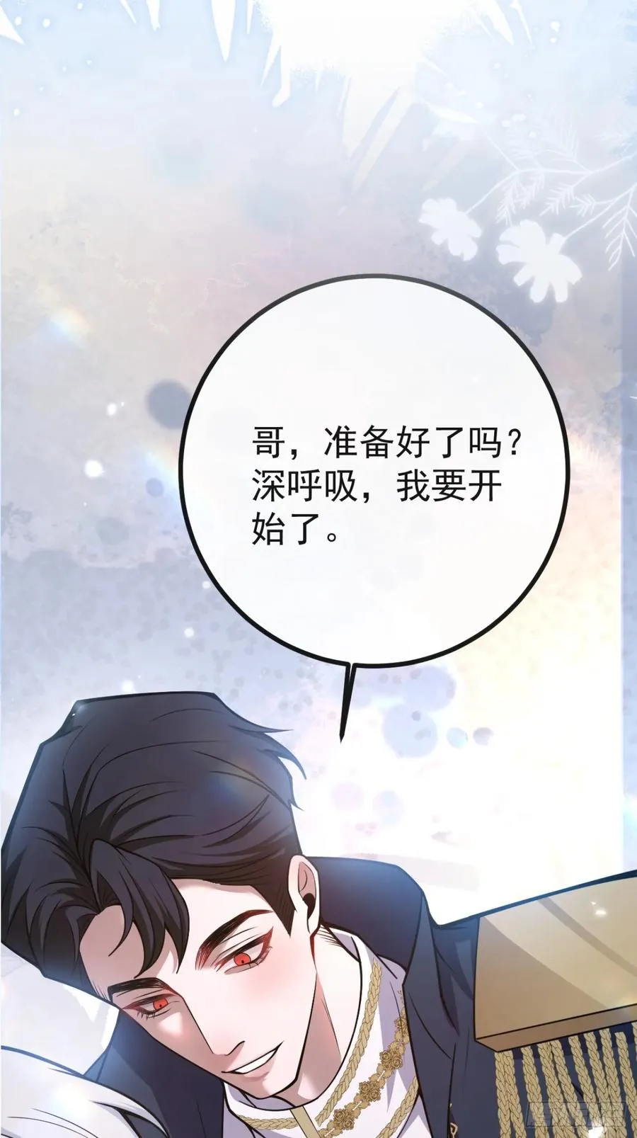34-女装只有一次和无数次！ 第72页