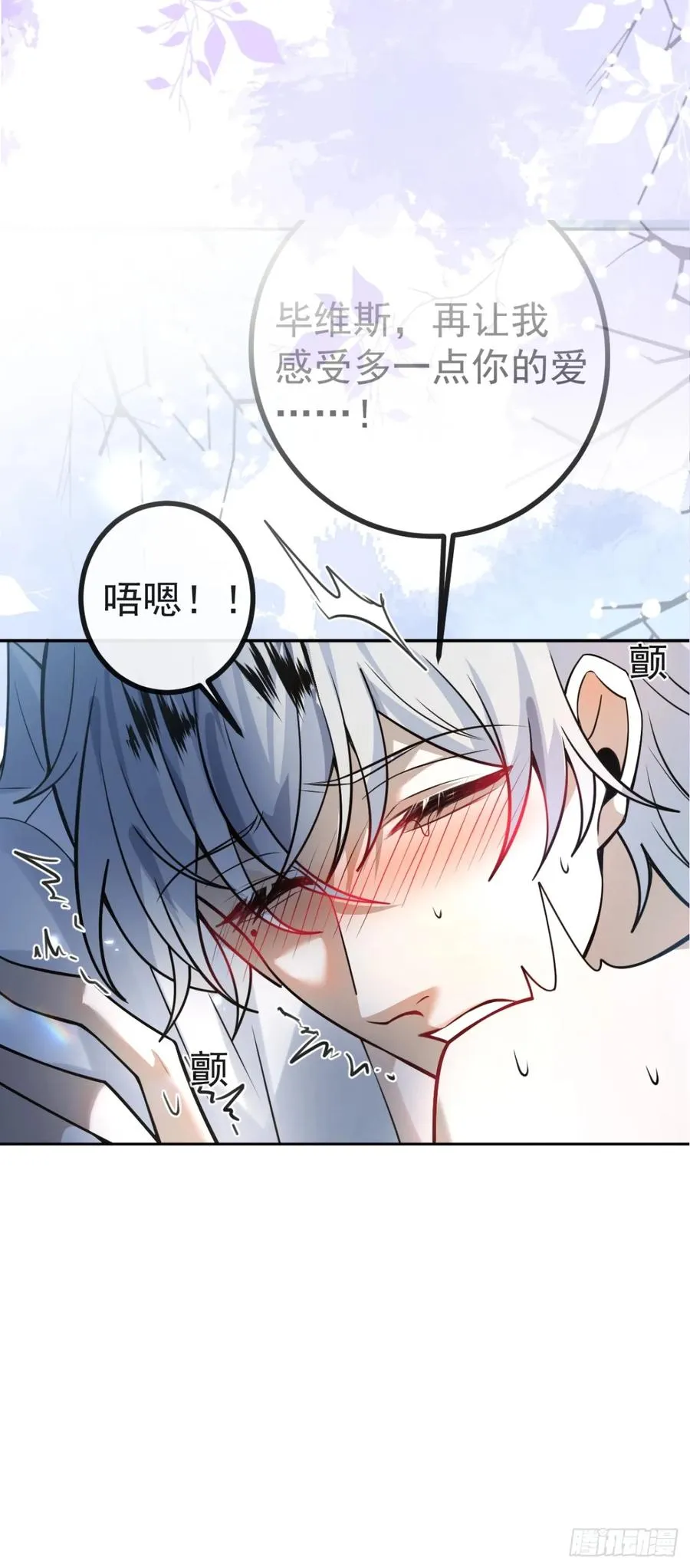 34-女装只有一次和无数次！ 第74页