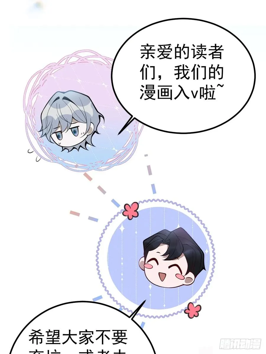 34-女装只有一次和无数次！ 第75页