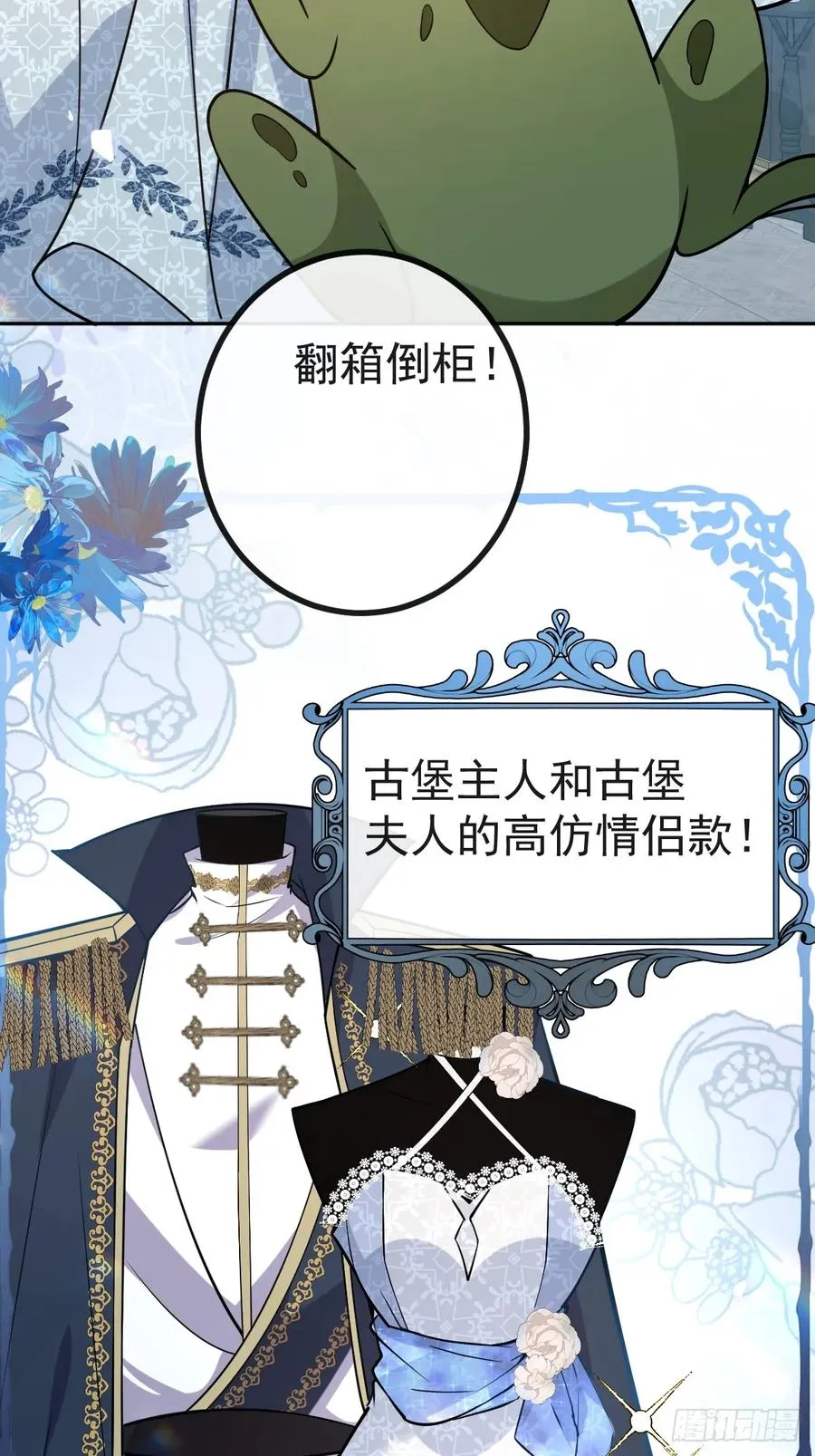 35-给我更多~ 第9页