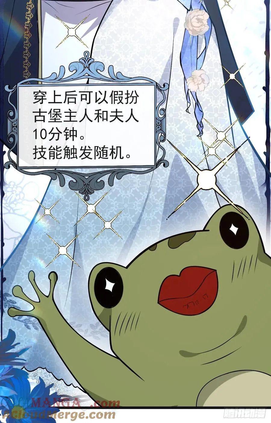 35-给我更多~ 第10页