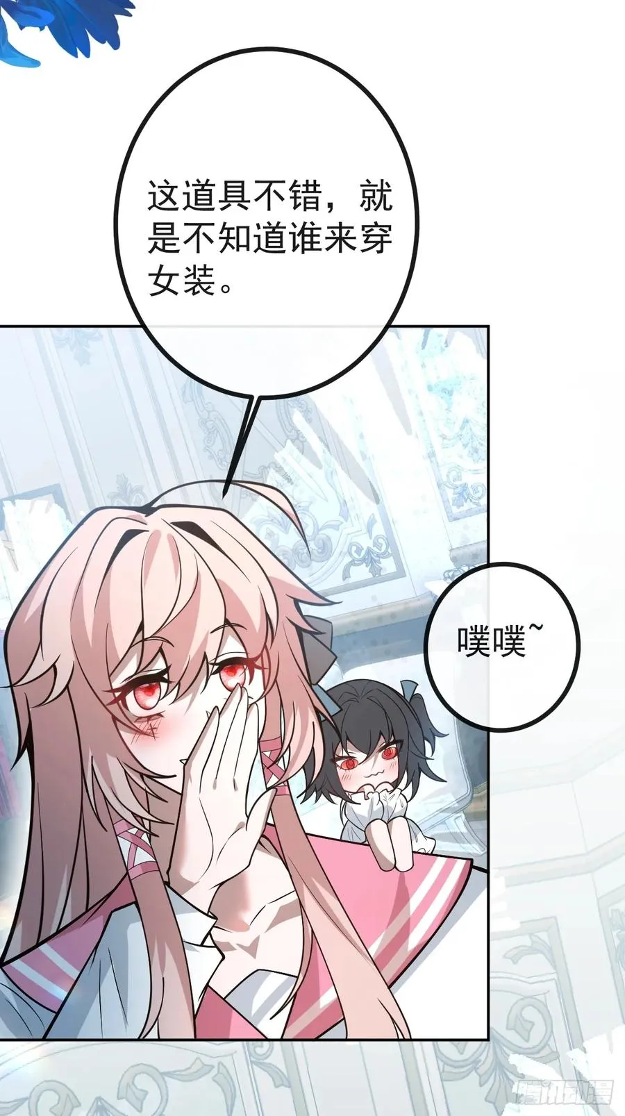 35-给我更多~ 第11页