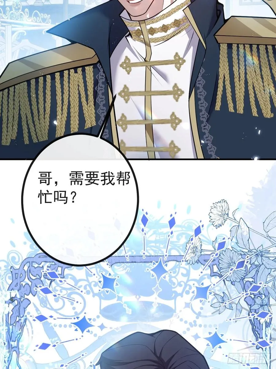 35-给我更多~ 第18页