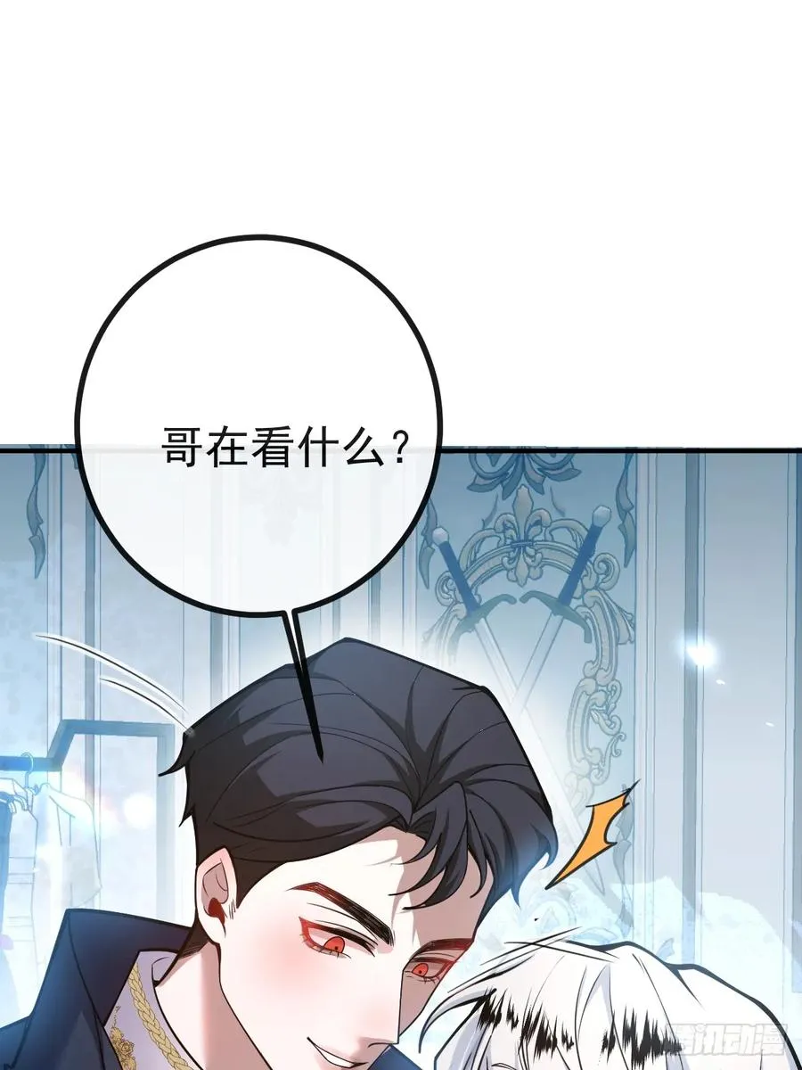 35-给我更多~ 第21页