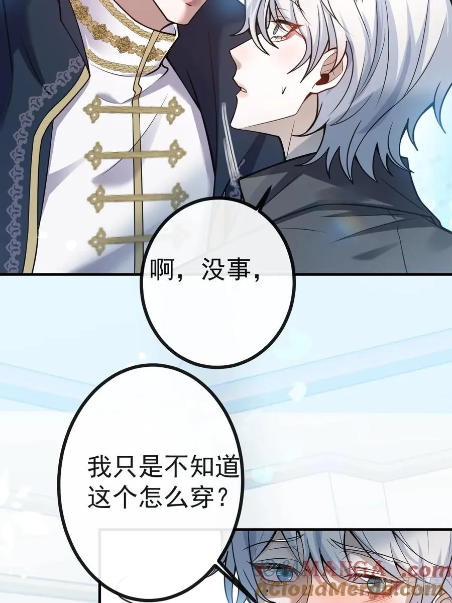 35-给我更多~ 第22页
