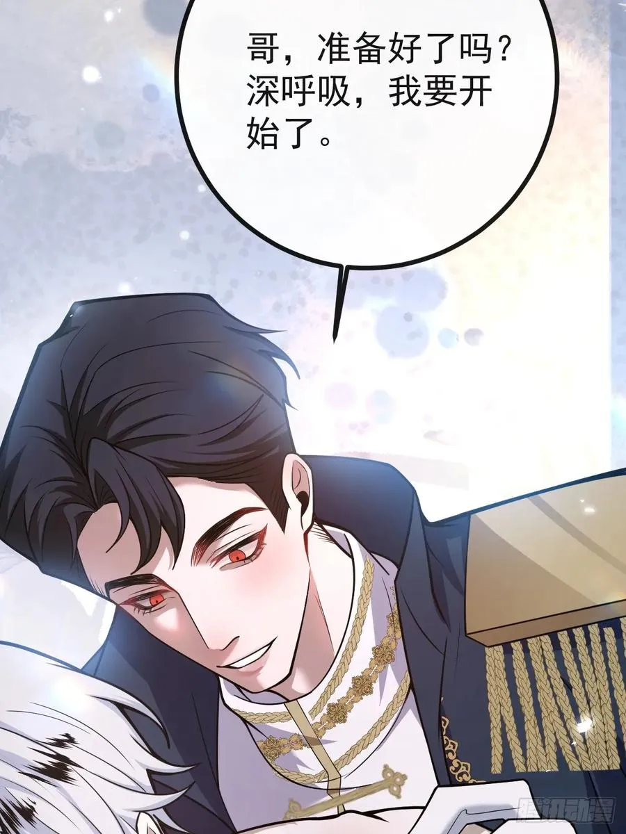 35-给我更多~ 第27页