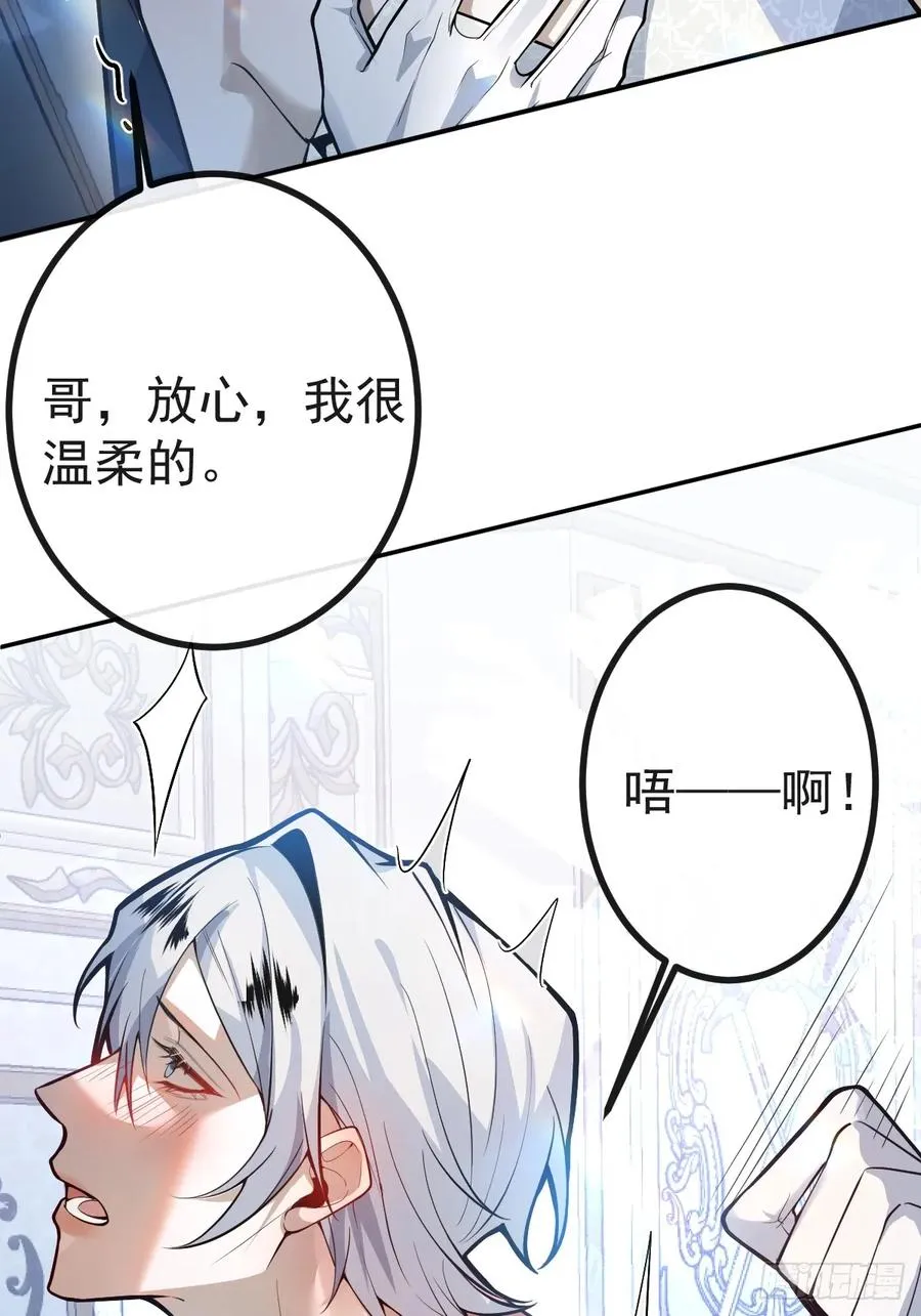 35-给我更多~ 第33页