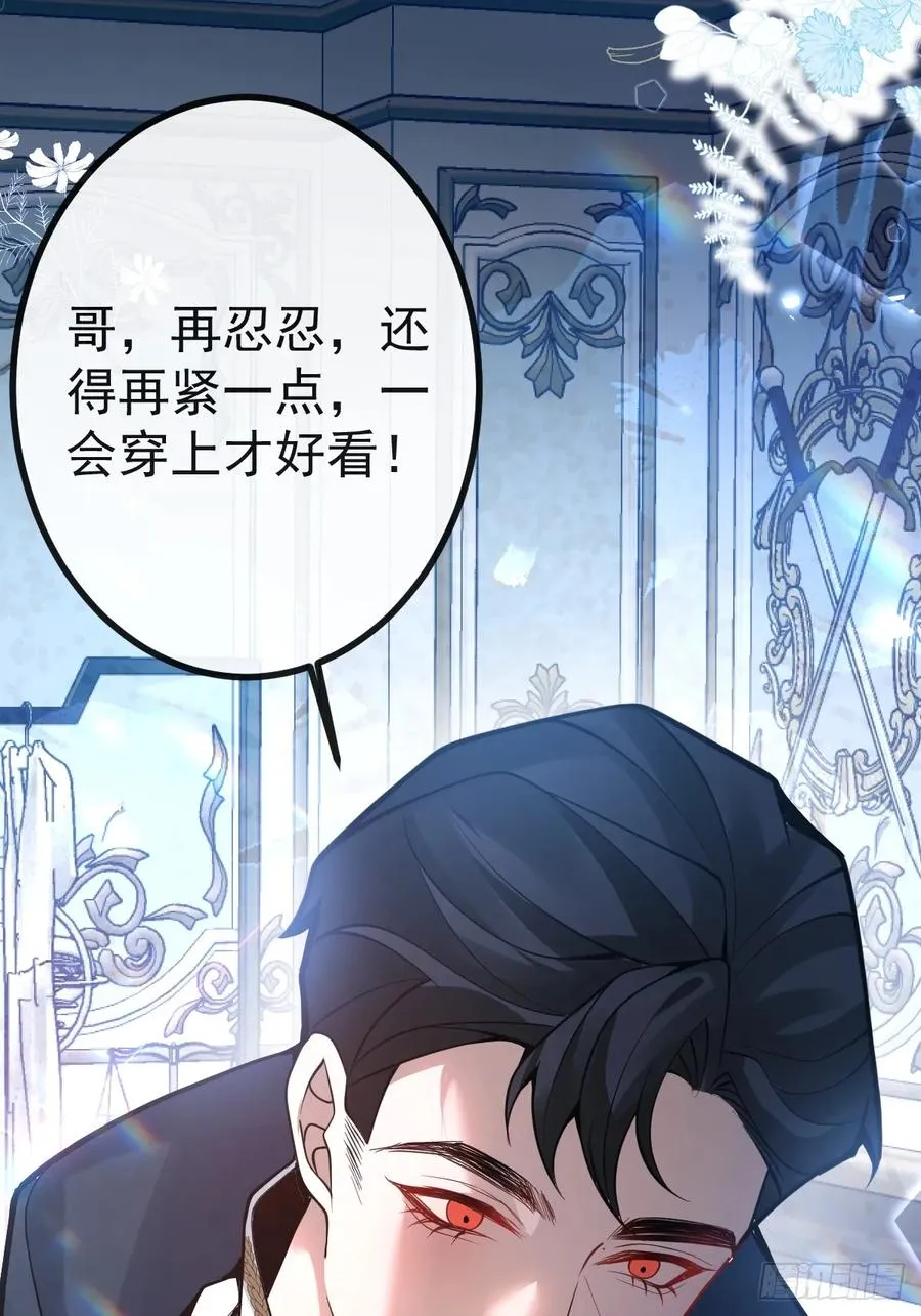 35-给我更多~ 第35页