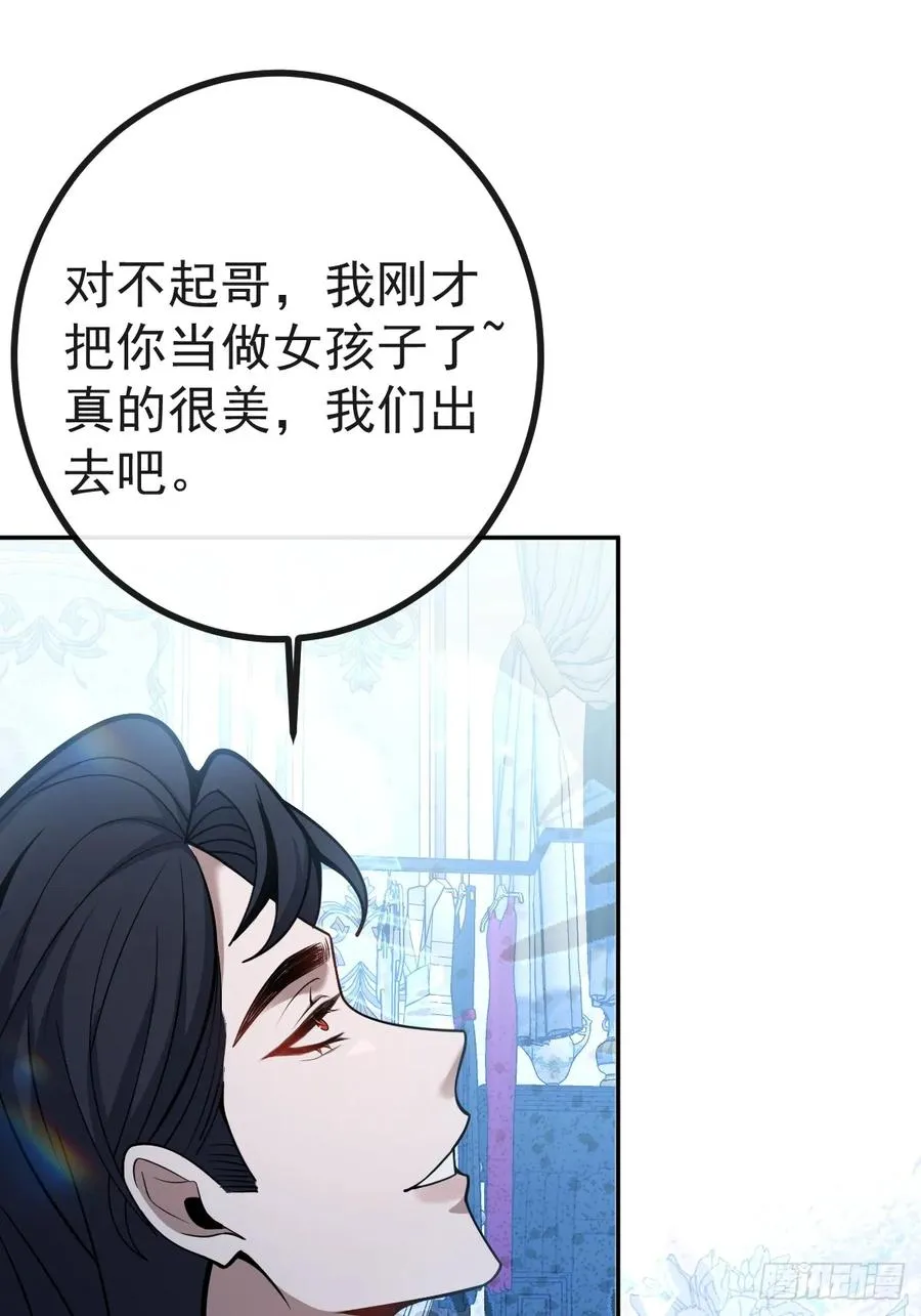 35-给我更多~ 第47页