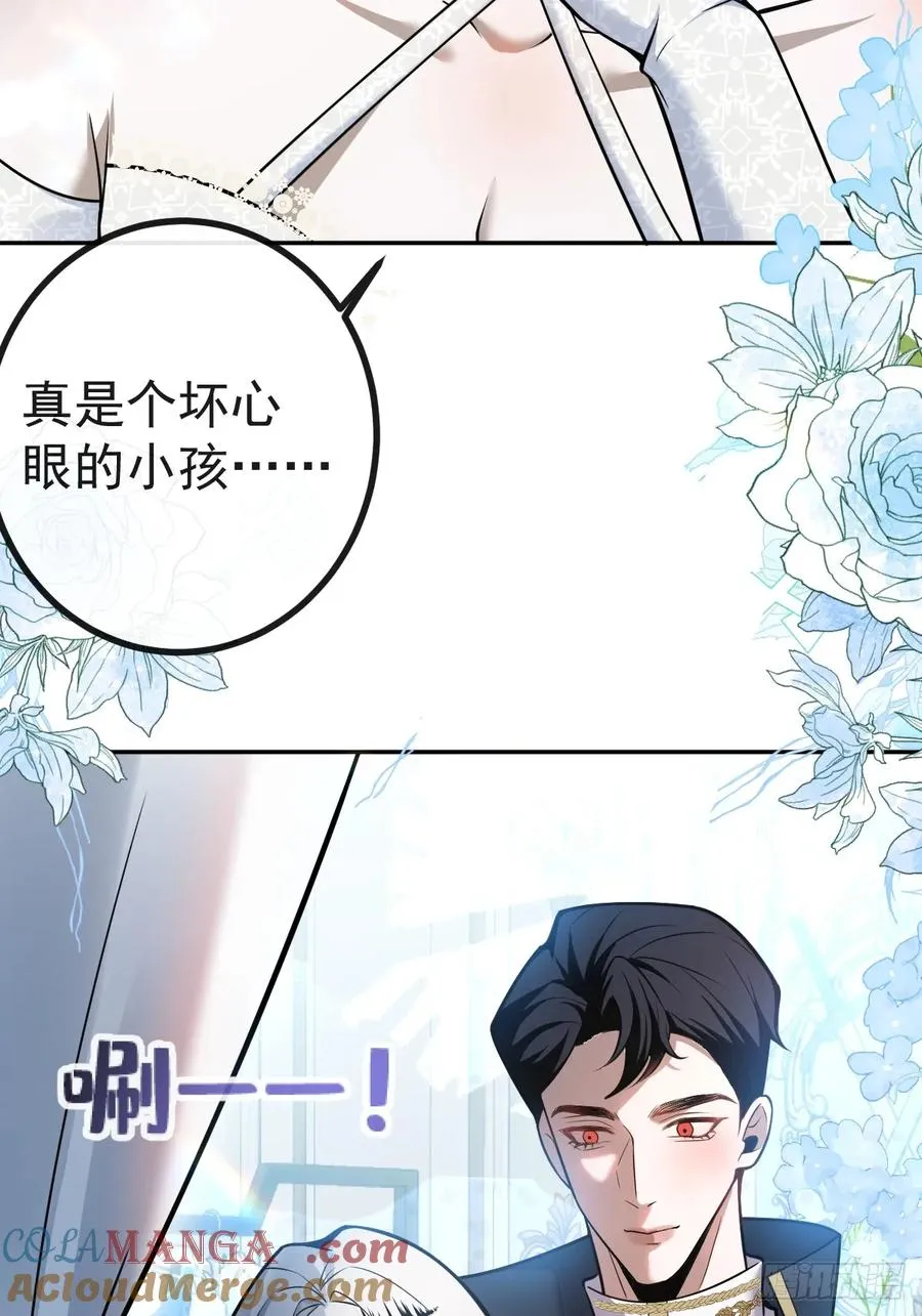 35-给我更多~ 第49页