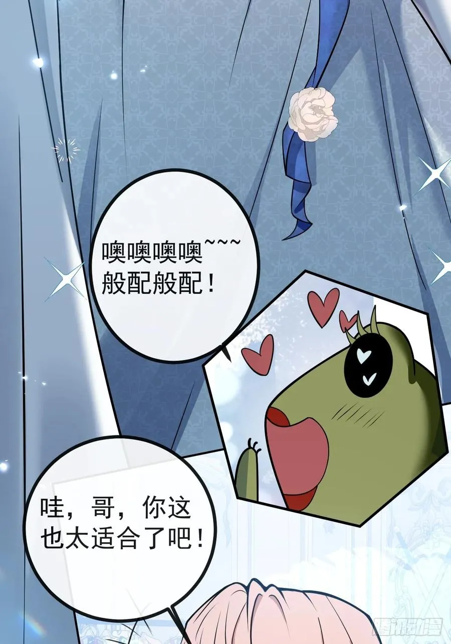 35-给我更多~ 第51页