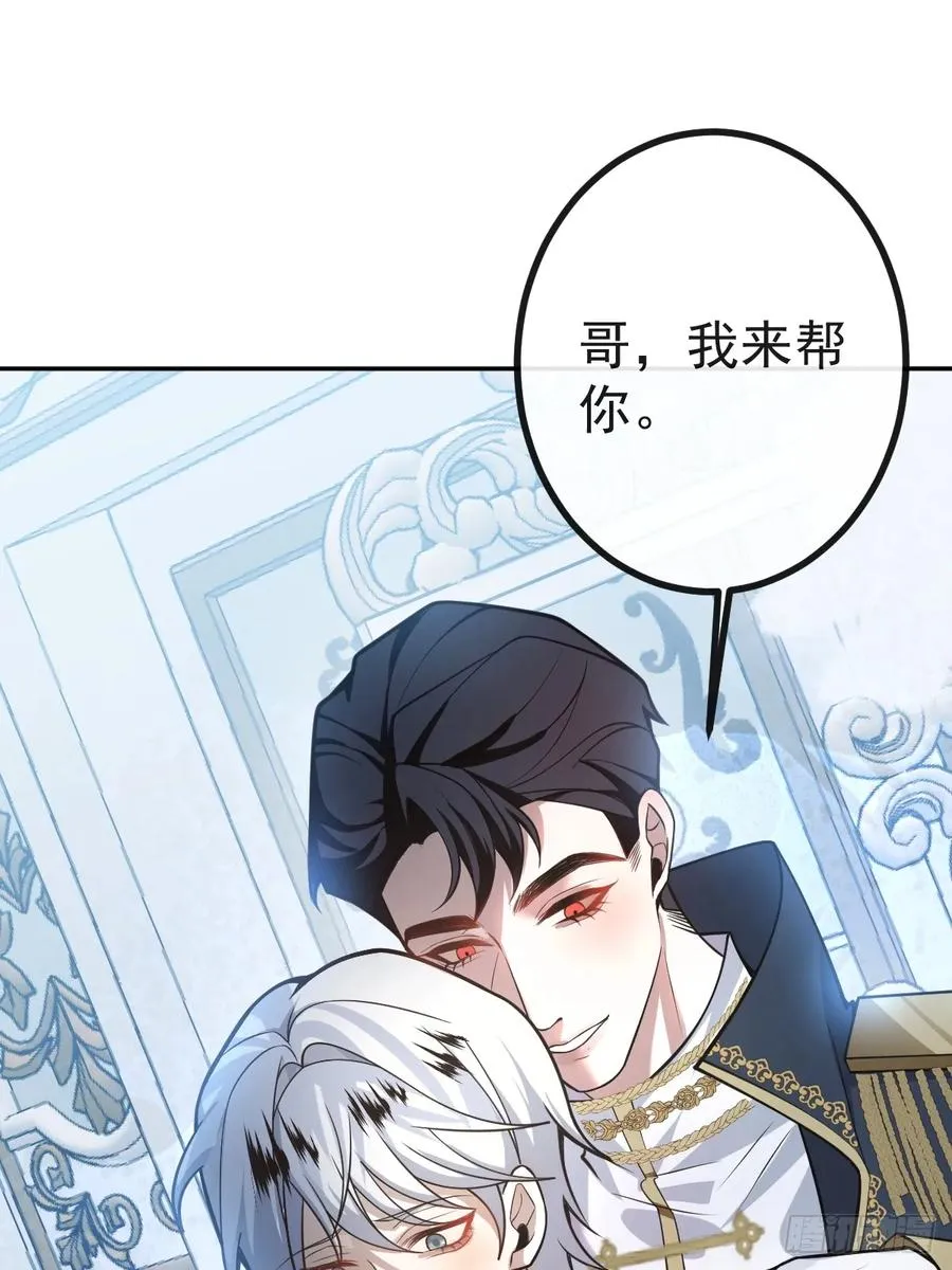 35-给我更多~ 第54页