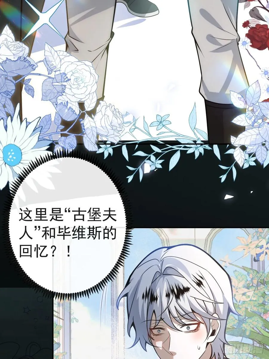 35-给我更多~ 第62页