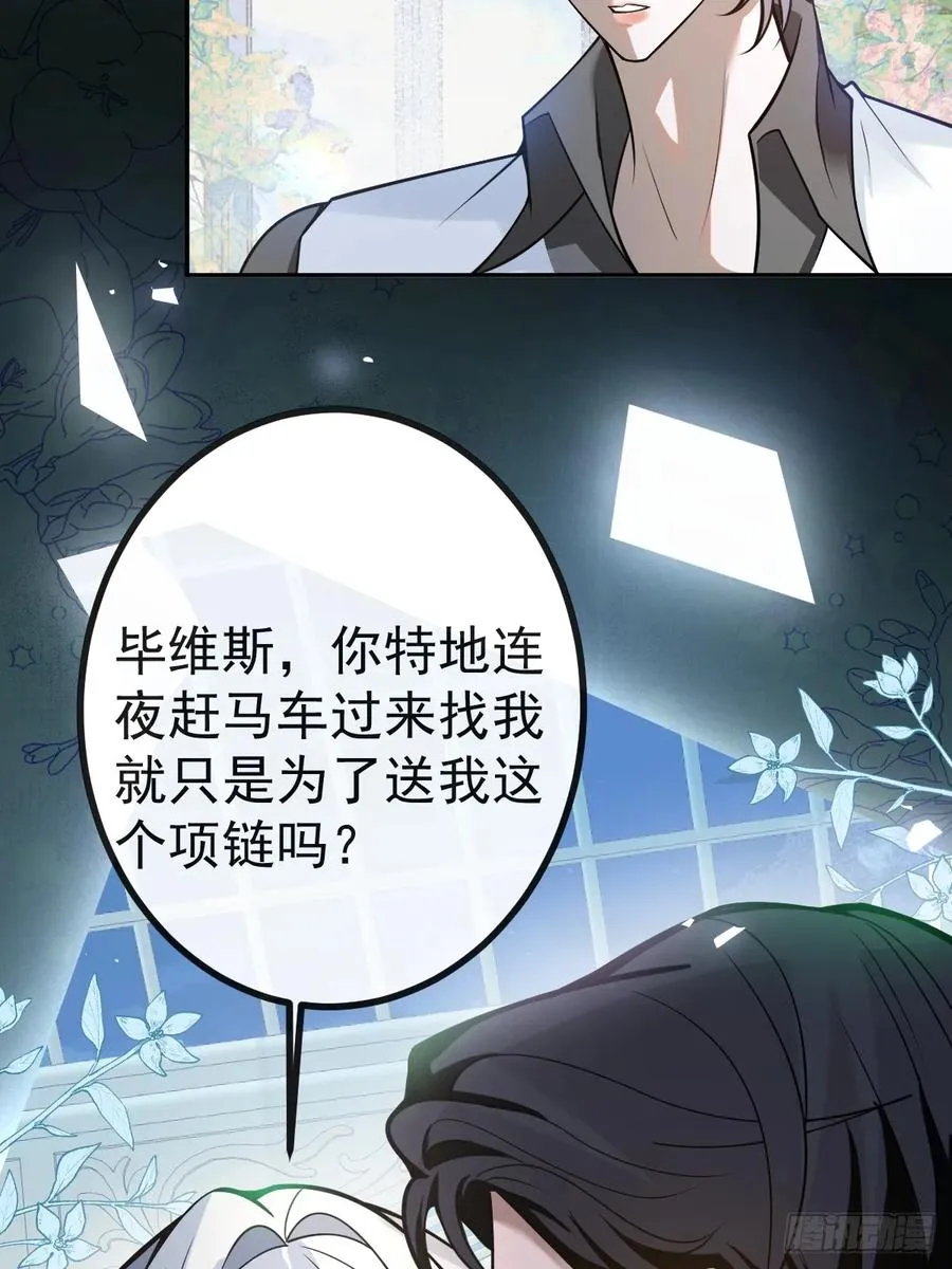 35-给我更多~ 第63页