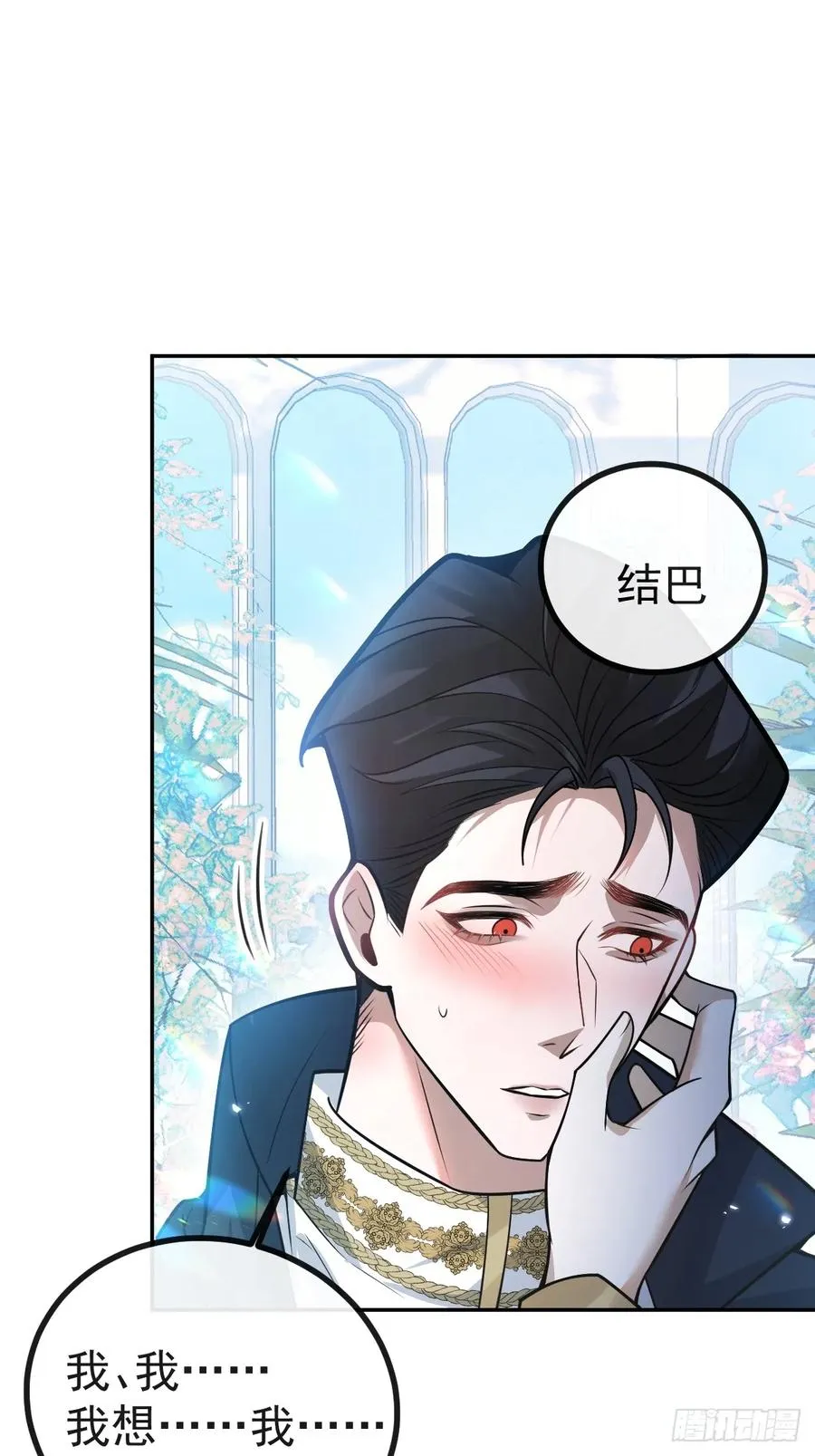 35-给我更多~ 第65页