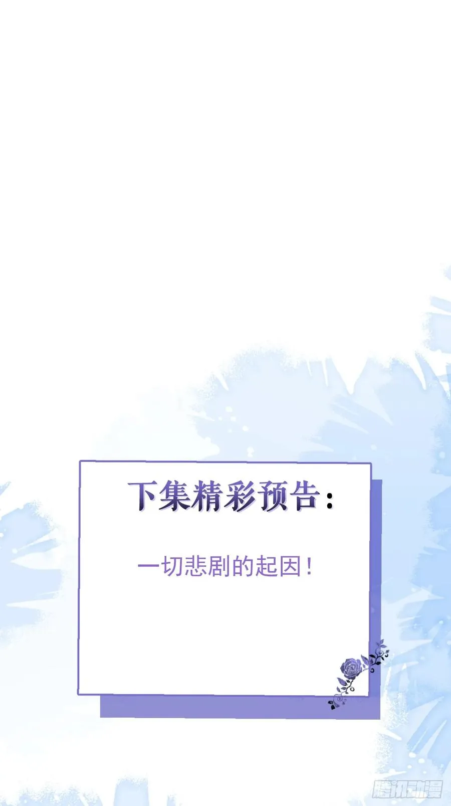 35-给我更多~ 第77页