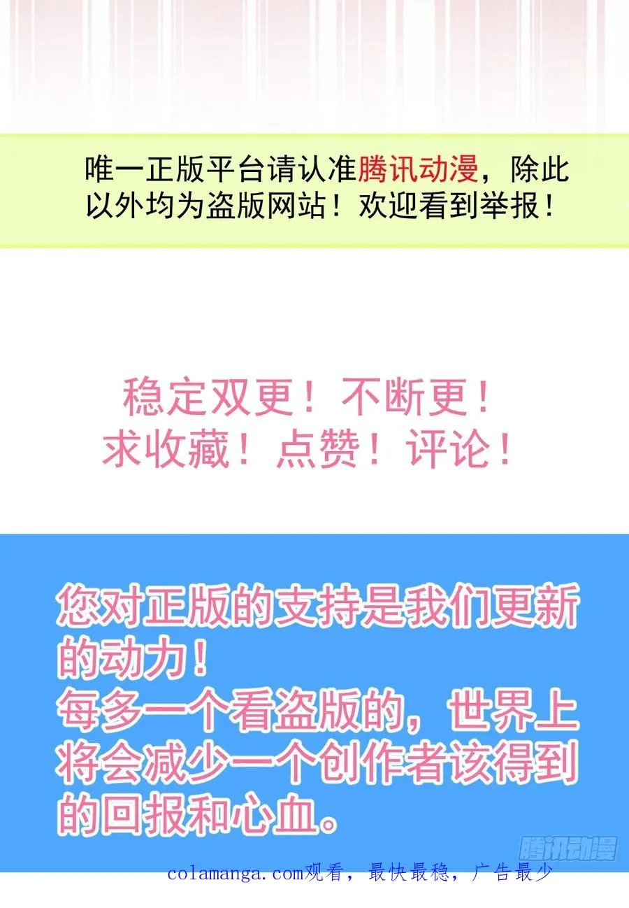 35-给我更多~ 第84页