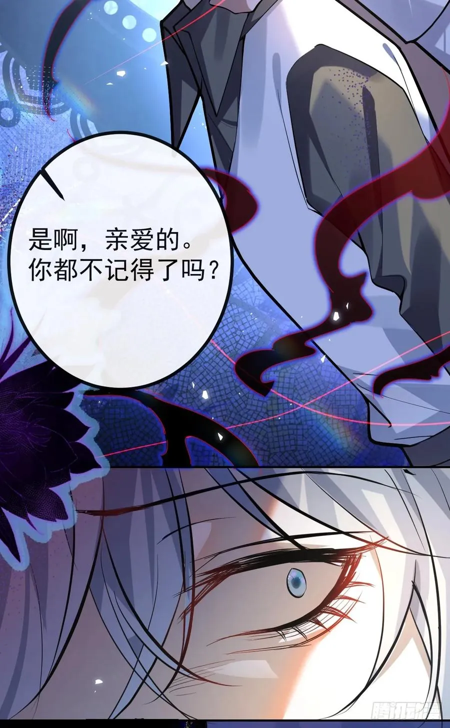 36-一切悲剧的起因！ 第12页