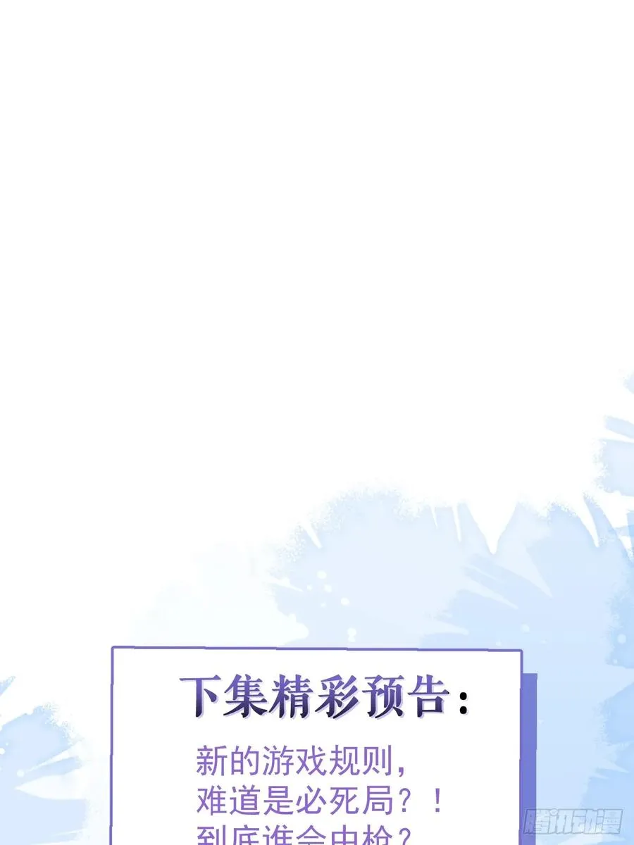 36-一切悲剧的起因！ 第63页