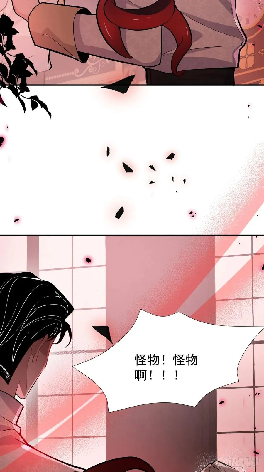 37-我愿意！ 第12页