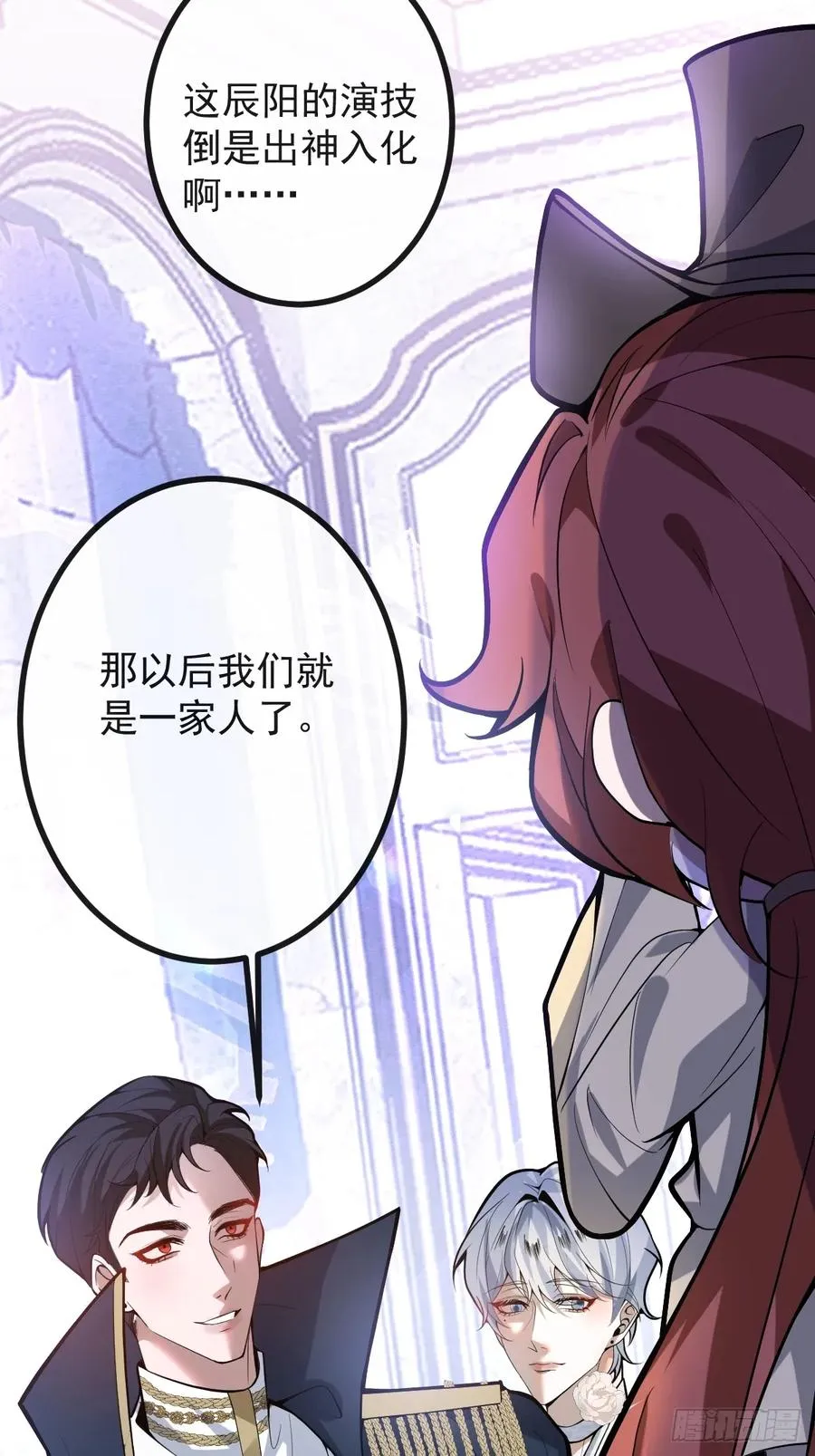 37-我愿意！ 第47页
