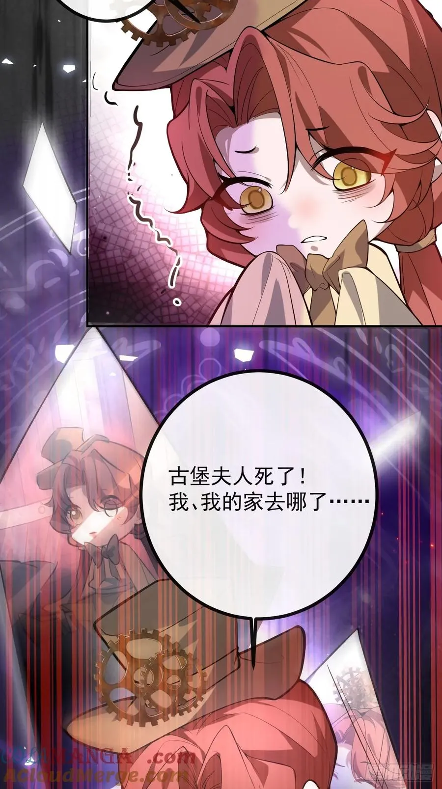 37-我愿意！ 第49页