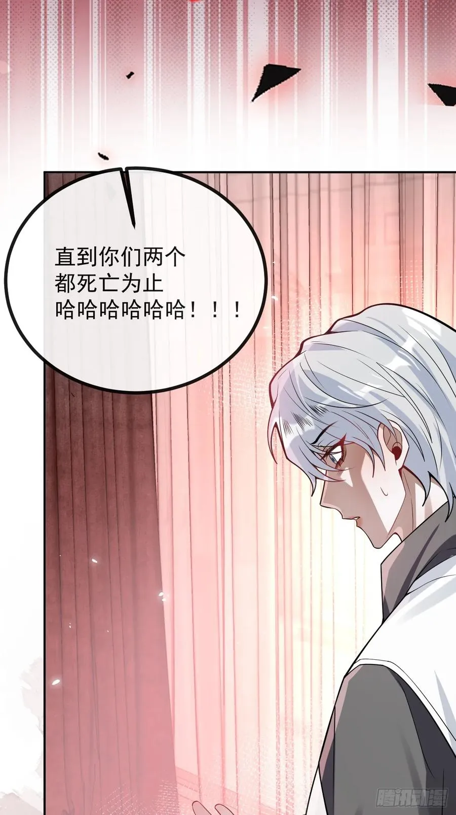 37-我愿意！ 第62页