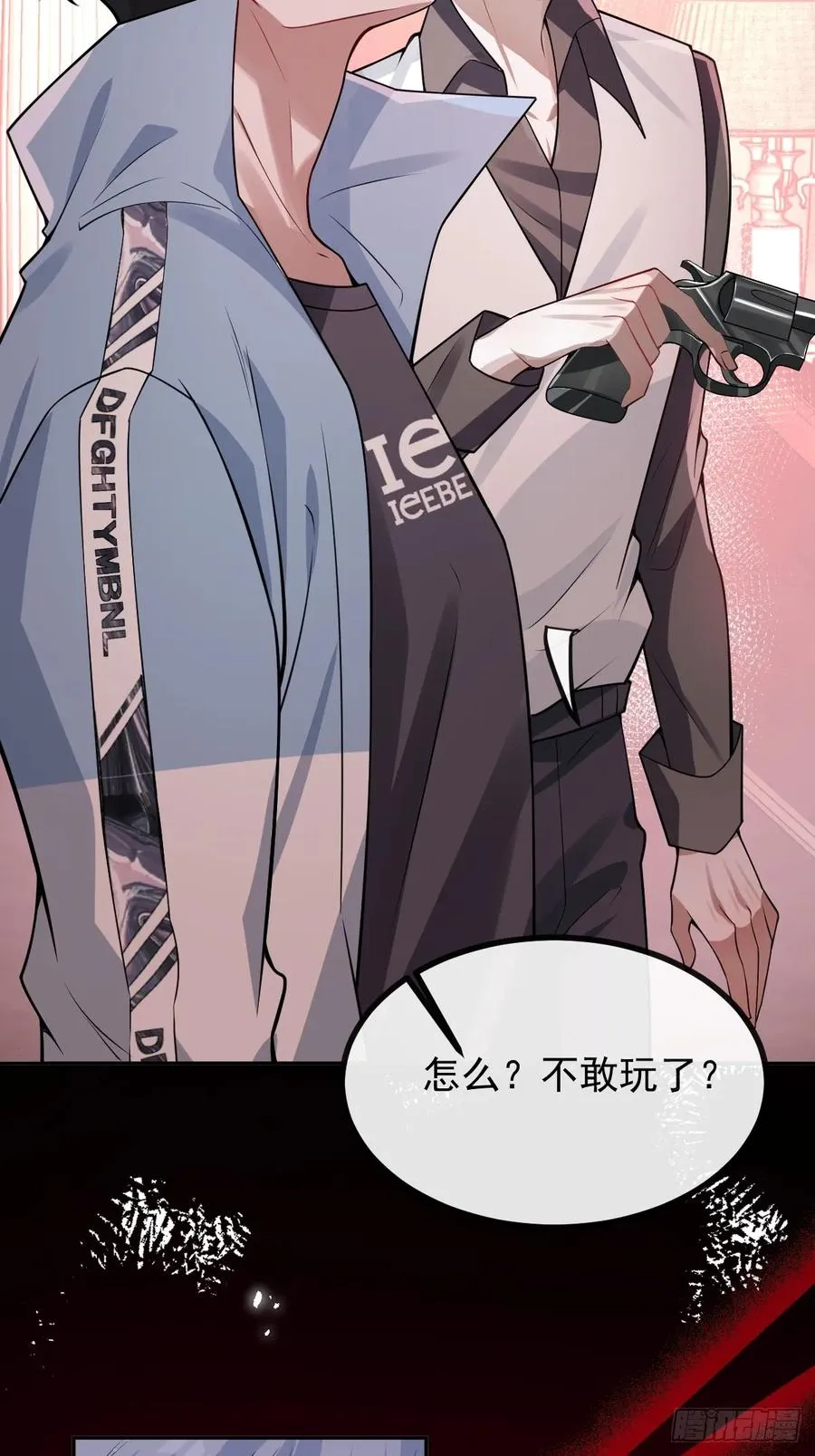 37-我愿意！ 第65页
