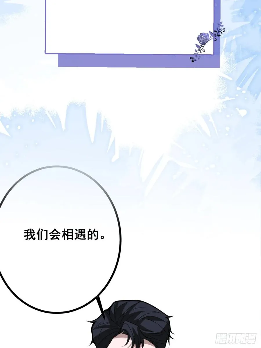 37-我愿意！ 第69页